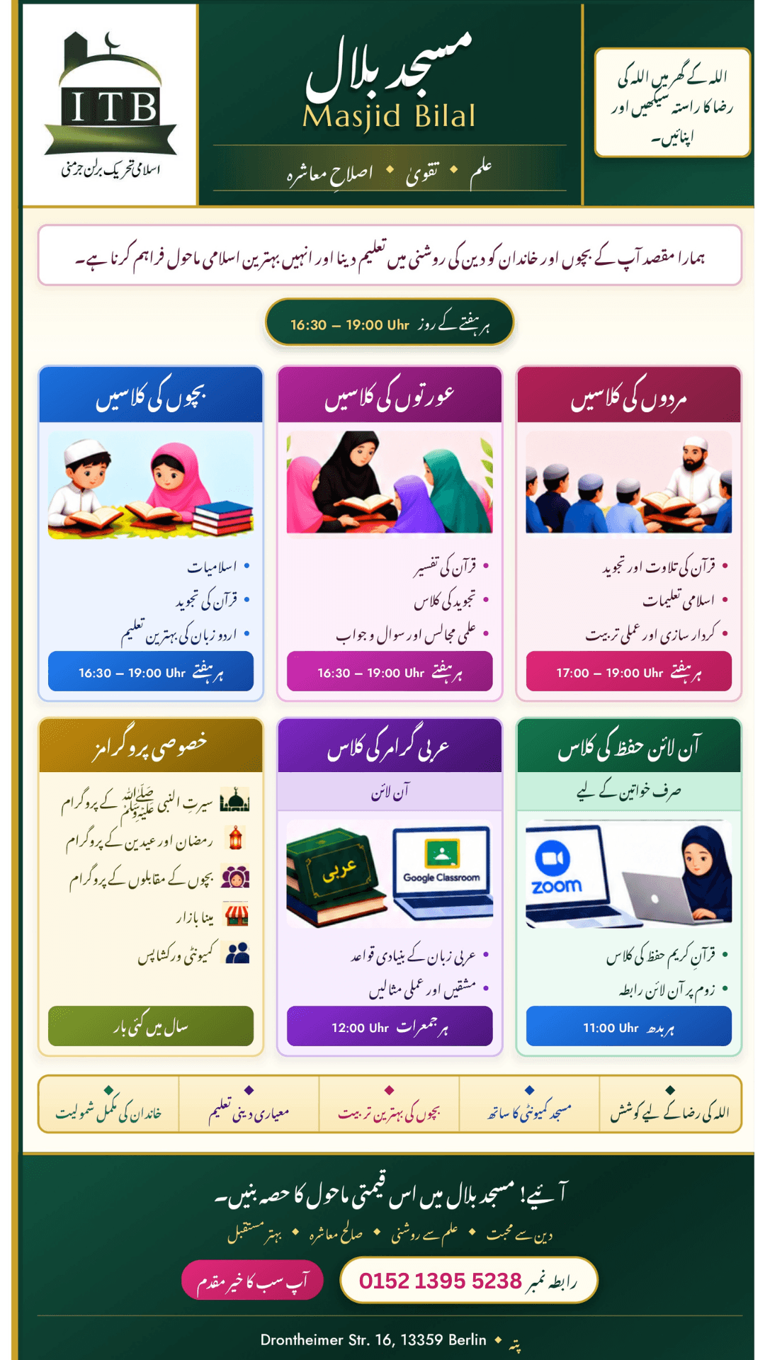 Weekly Islamic Lecture for Families