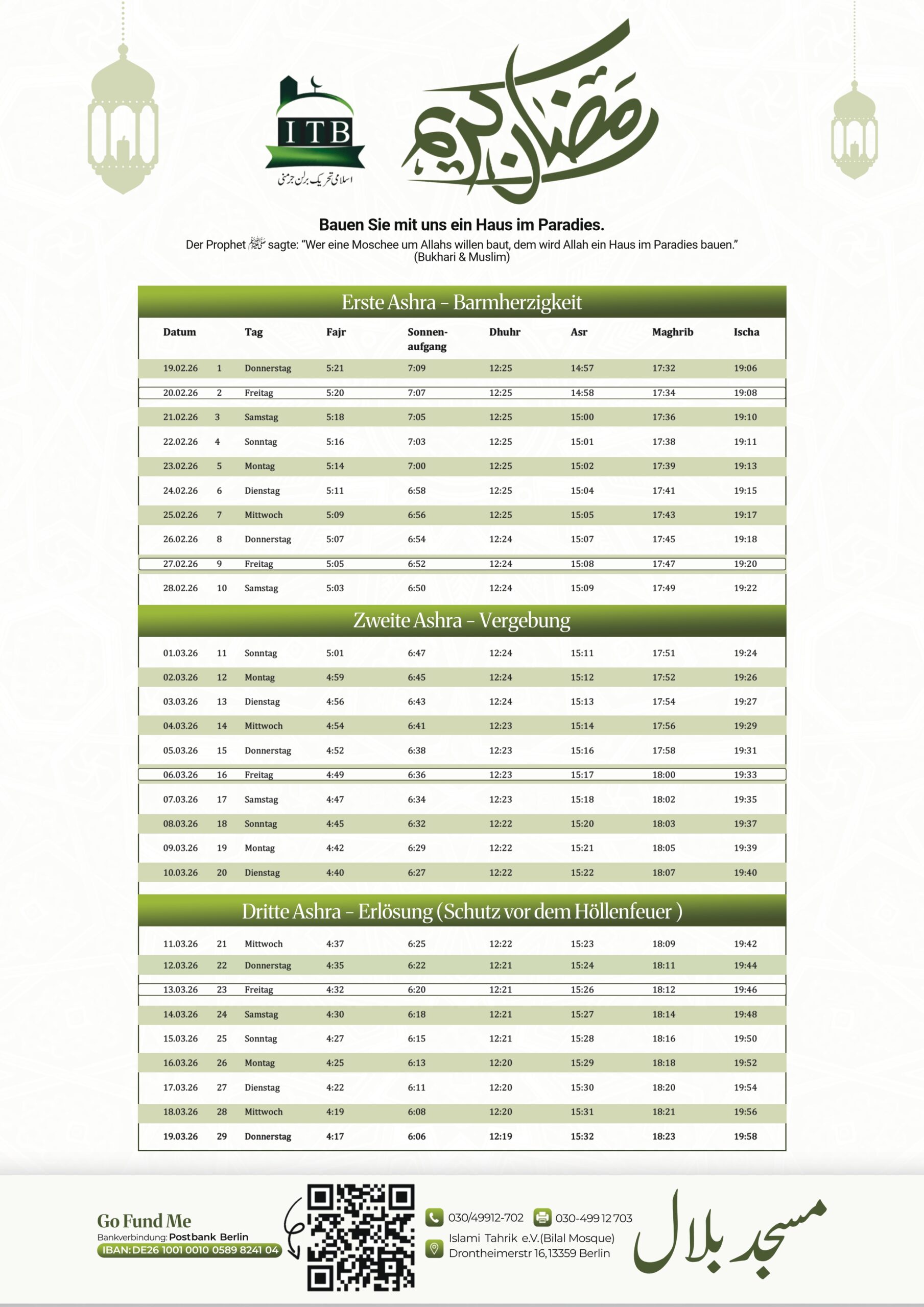 Ramadan 2026 Calendar